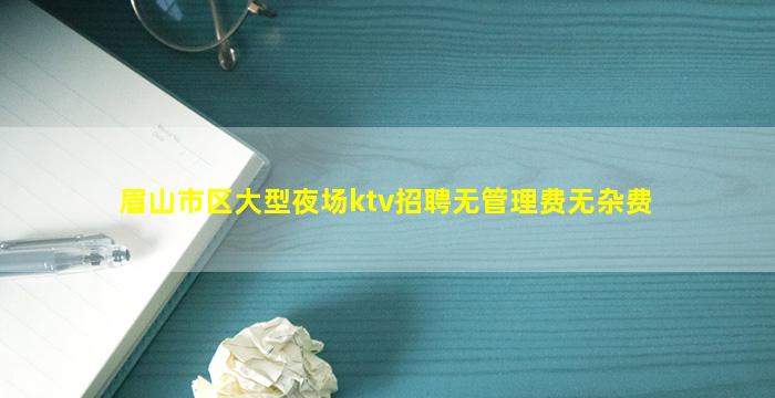 焦作夜场招聘